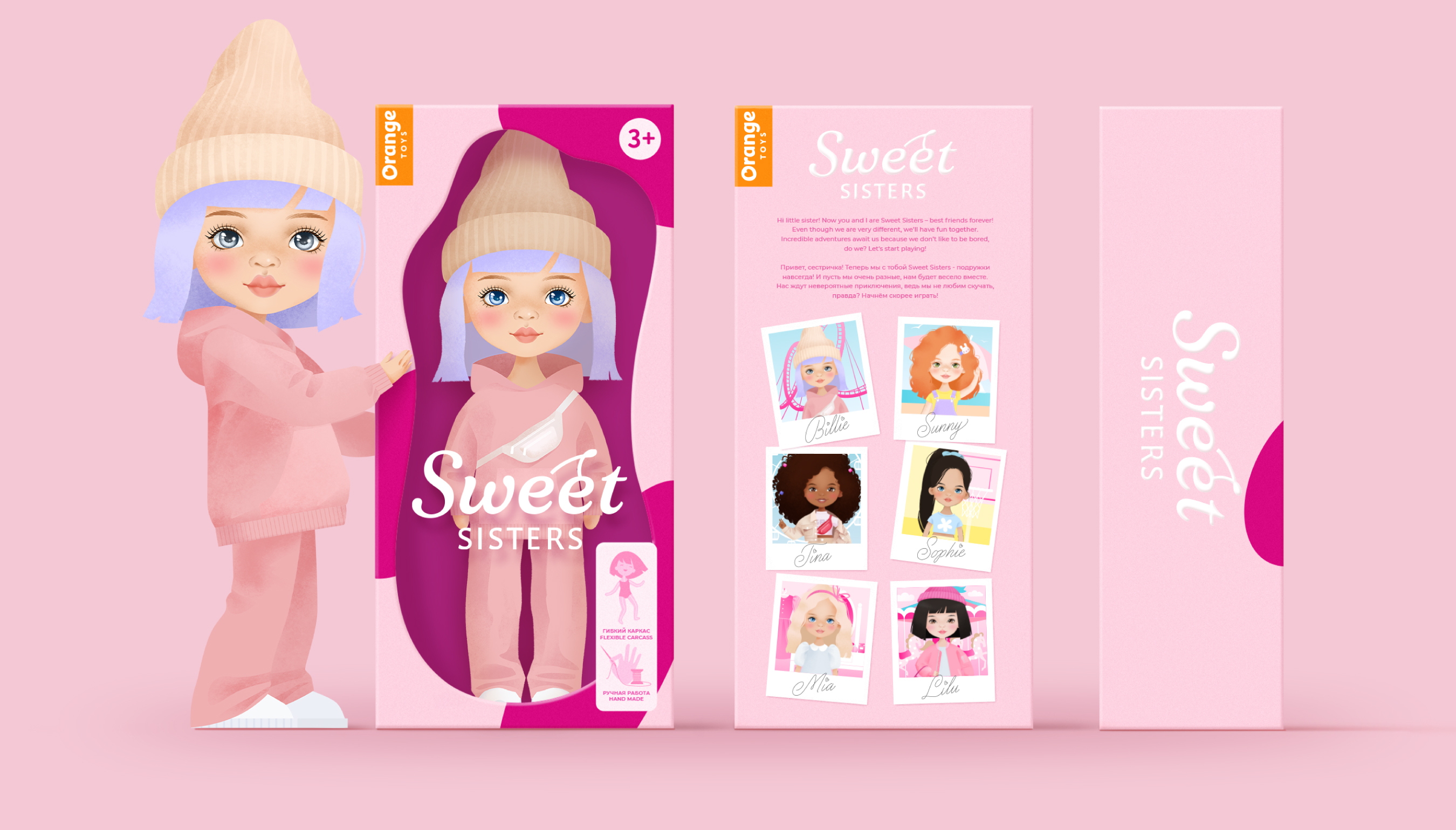 Разработка дизайна упаковки Sweet Sisters