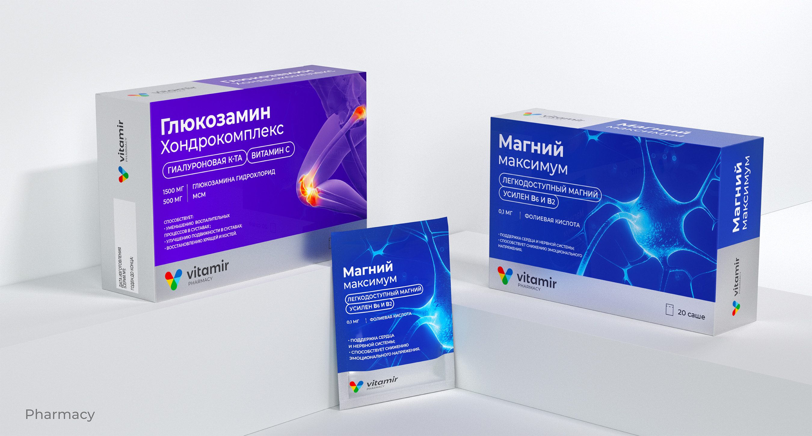 Дизайн упаковки продуктов Vitamir