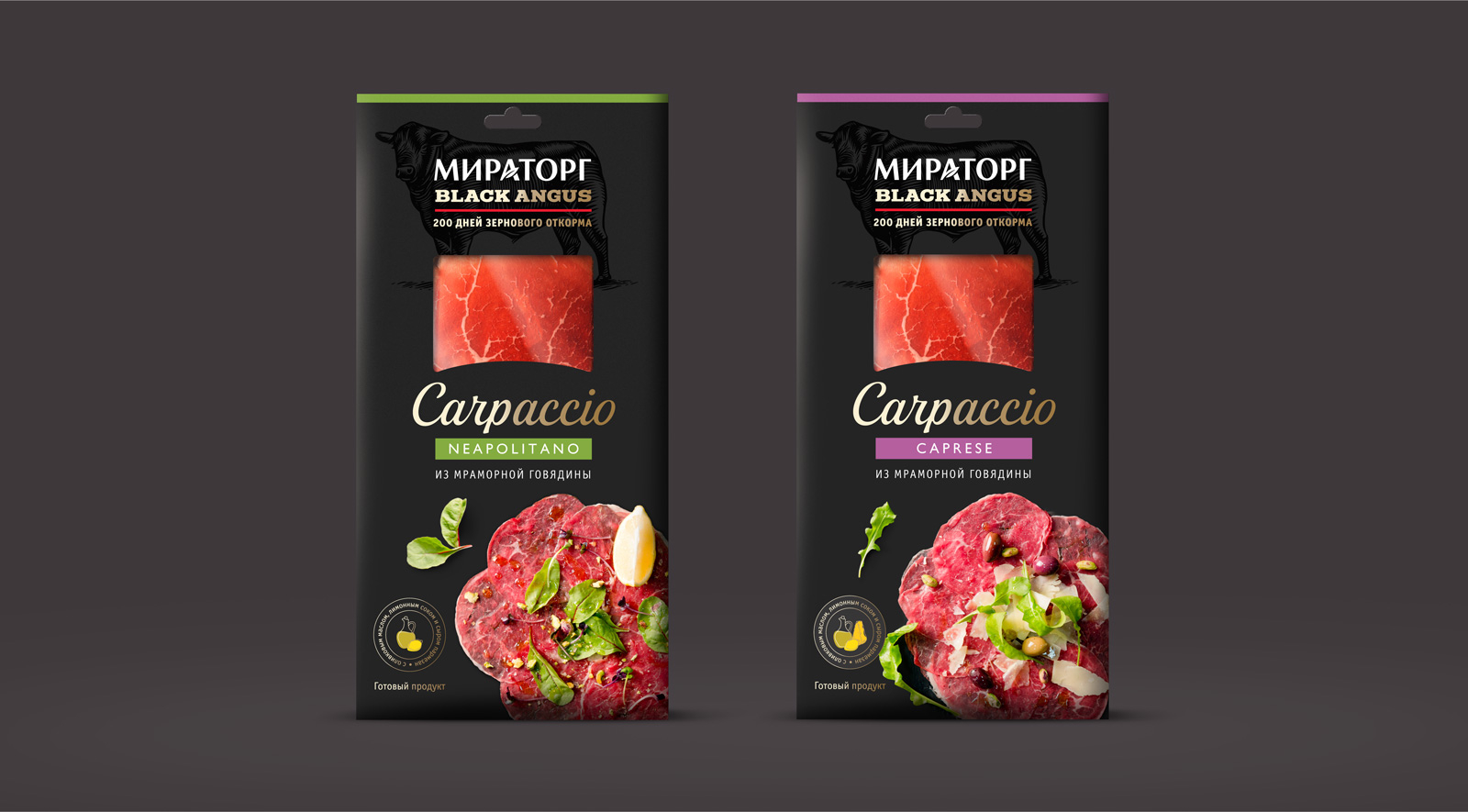 Дизайн упаковки мяса Мираторг