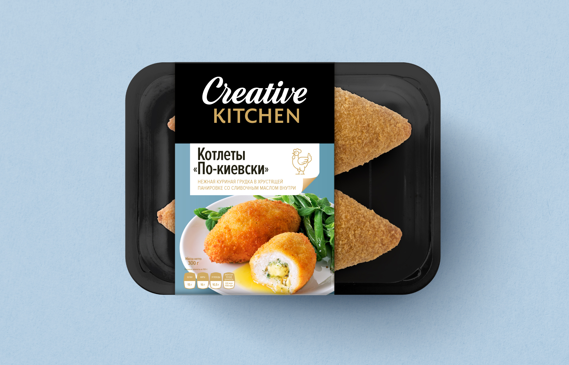 Дизайн упаковки котлет Creative Kitchen