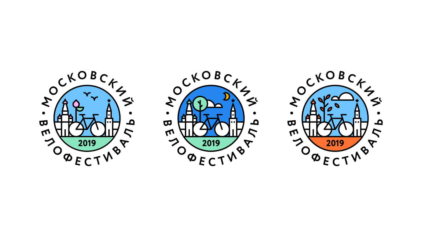 Разработано три версии дизайна логотипа для Весеннего, Ночного и Осеннего Велофестивалей соответственно. 
