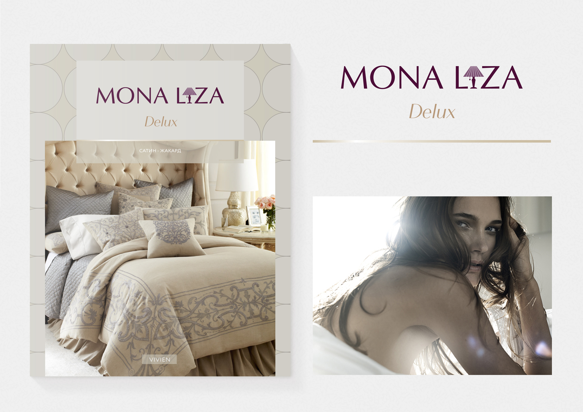 Mona Liza постельное белье упаковка