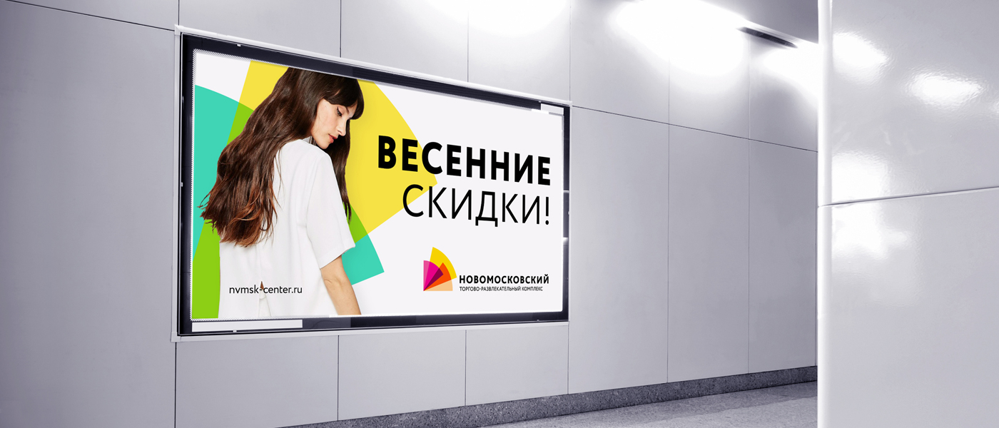 Схема новомосковский тц